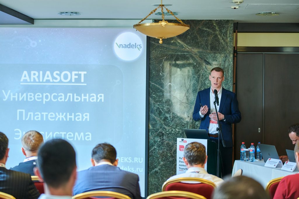 RuTTUG 2021: вдали от экранов мониторов - рис.2 RuTTUG 2021: вдали от экранов мониторов - рис.2