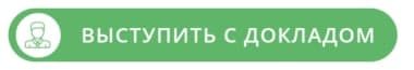 Демонстрация клиентского пути при обслуживании в банке с применением биометрической системы от компании VisionLabs - рис.3 Демонстрация клиентского пути при обслуживании в банке с применением биометрической системы от компании VisionLabs - рис.3