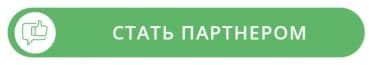 Компания Иммигрант Инвест примет участие в ПЛАС-Форуме в Казахстане 27-28 октября - рис.2