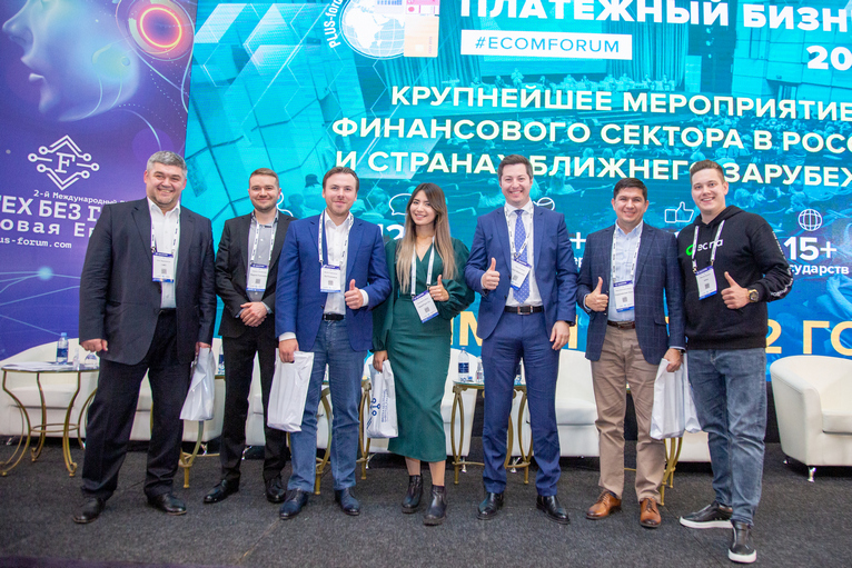 2-й Международный ПЛАС-Форум «Финтех без границ. Цифровая Евразия» продолжает свою работу! - рис.2 2-й Международный ПЛАС-Форум «Финтех без границ. Цифровая Евразия» продолжает свою работу! - рис.2
