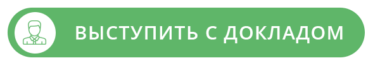 &laquo;Банки и ритейл. Цифровая трансформация и взаимодействие&raquo; &ndash; стали известны даты проведения Международного ПЛАС-Форума в Узбекистане - рис.1