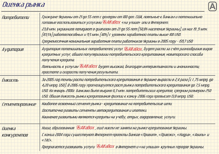 03-8.jpg