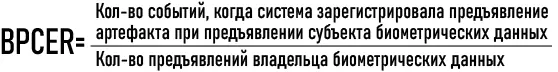 bpcer.webp bpcer.webp