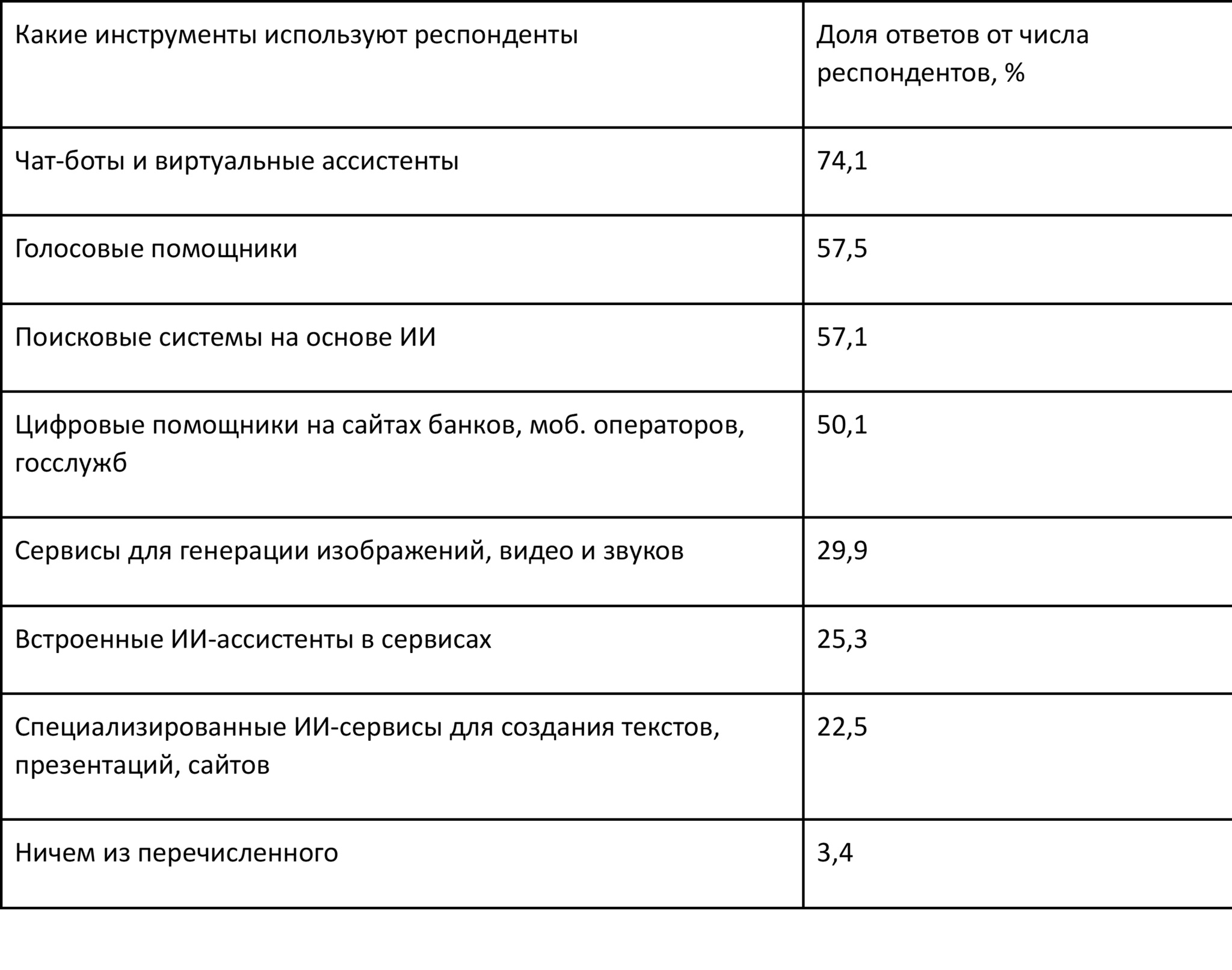 Рисунок1.jpg