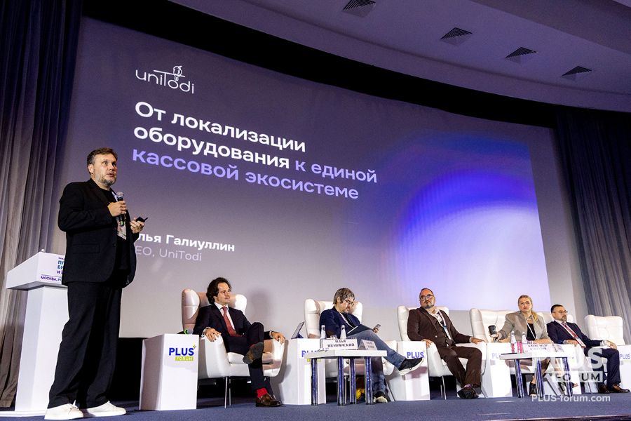 ФП КОНФЕРЕНЦ ЗАЛ-080926 290_Галиуллин.jpg ФП КОНФЕРЕНЦ ЗАЛ-080926 290_Галиуллин.jpg
