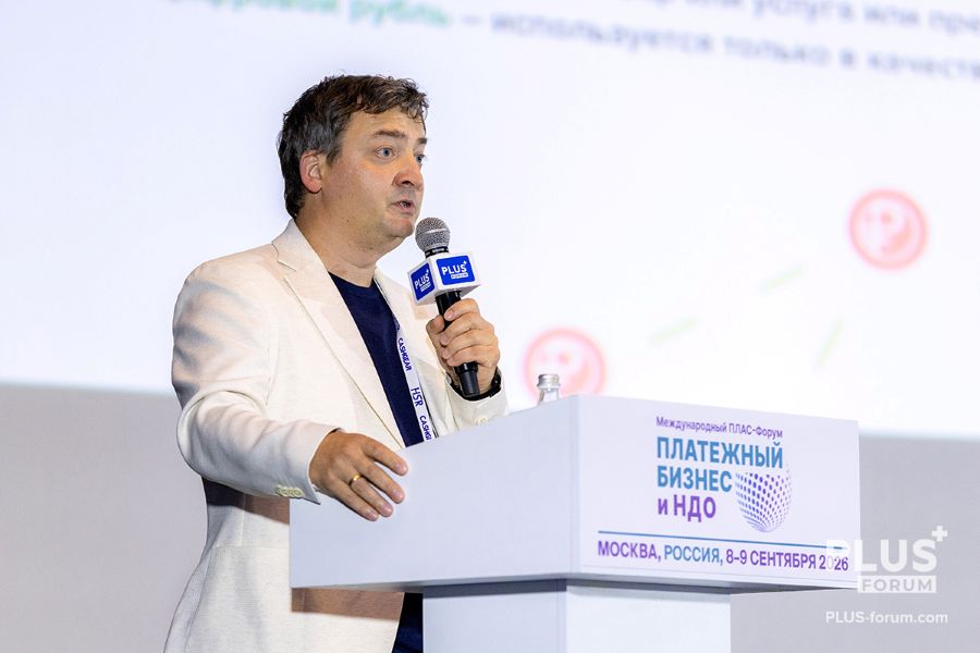 ФП КОНФЕРЕНЦ ЗАЛ-080926 579_Боганов.jpg ФП КОНФЕРЕНЦ ЗАЛ-080926 579_Боганов.jpg