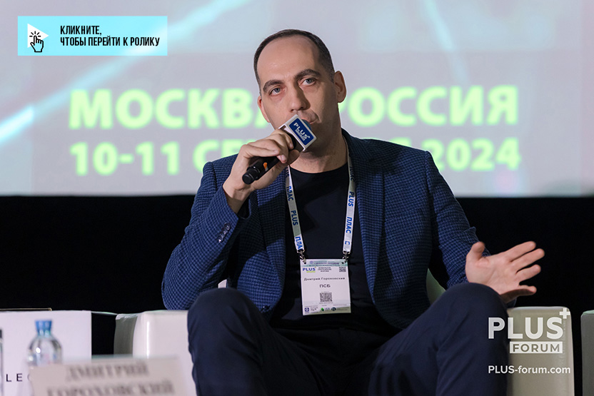 1PF-IMG_2631i_Гороховский832s.jpg 1PF-IMG_2631i_Гороховский832s.jpg