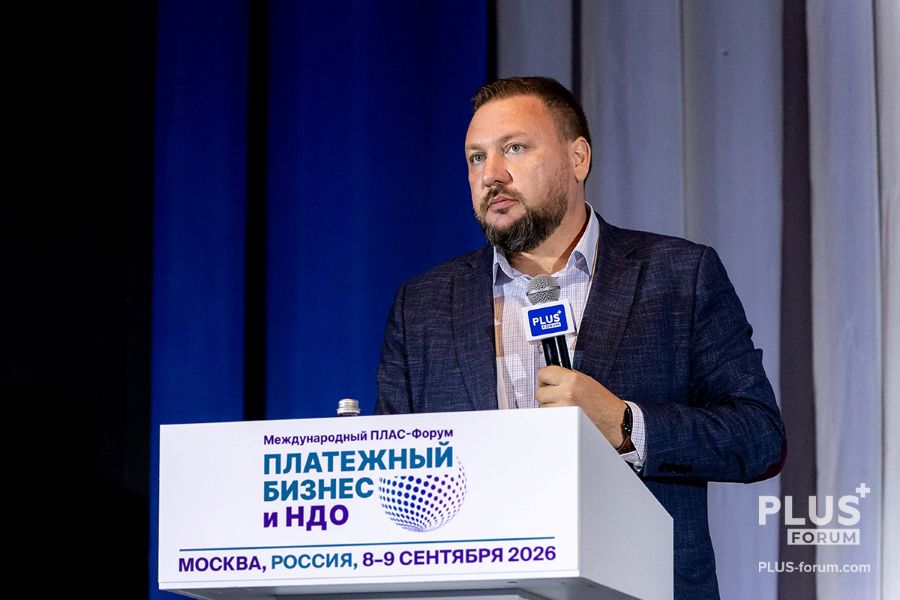 ФП КОНФЕРЕНЦ ЗАЛ-090926 311_Костюк.jpg