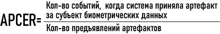 apcer.webp apcer.webp