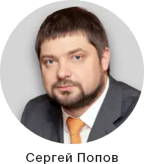 попов.webp попов.webp