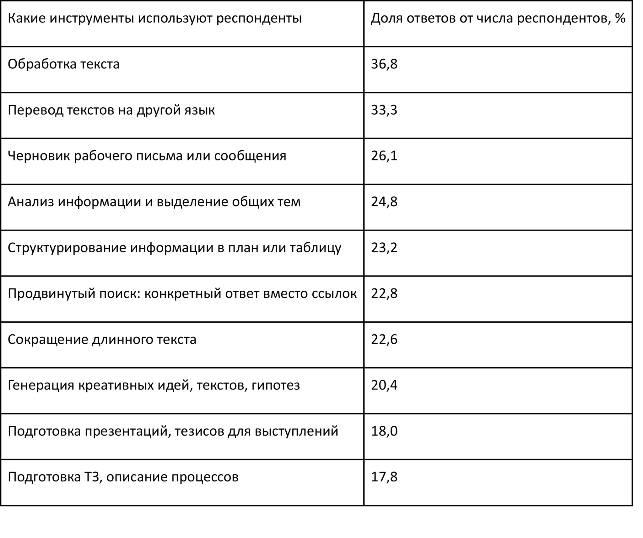 Рисунок2.jpg