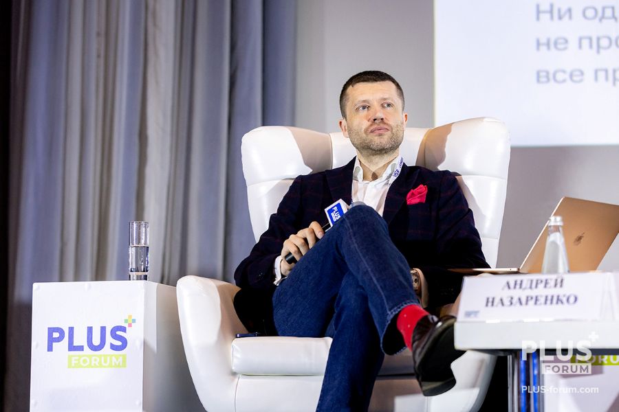 ФП КОНФЕРЕНЦ ЗАЛ-090926 498_Назаренко.jpg