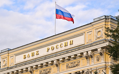 ЦБ отказал МКБ и Газпромбанку в смягчении требований по рискам